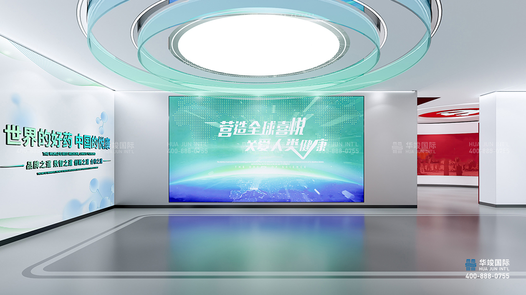 生物醫(yī)藥展廳設(shè)計