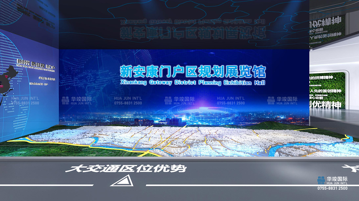 城市智慧展廳設(shè)計