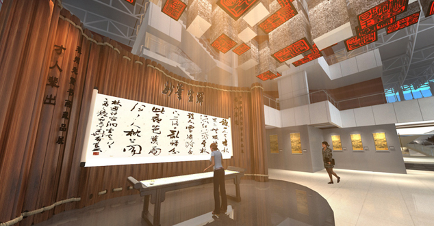 非物質(zhì)文化遺產(chǎn)展廳設(shè)計